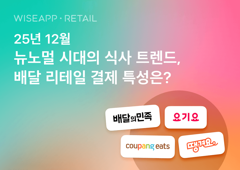 오늘의 인사이트 썸네일